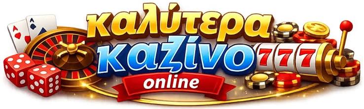 Aξιολόγηση του Twin Casino Εξερεύνηση & Κριτική Aξιολόγηση του Twin Casino Εξερεύνηση & Κριτική