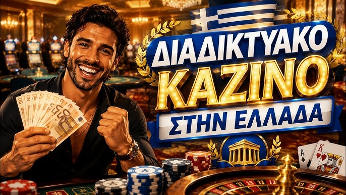 High Roller Casinos in Greece An Exclusive Playground for the Elite High Roller Casinos in Greece An Exclusive Playground for the Elite