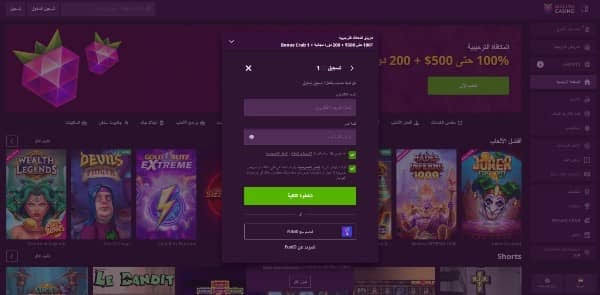 Recenzja witryny kasyna online Malina Recenzja witryny kasyna online Malina