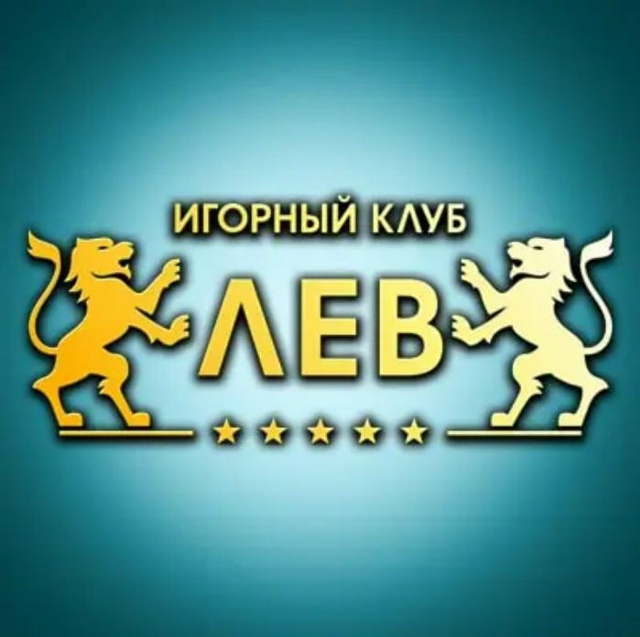 Понимание условий Lev Casino: обзор простым языком Понимание условий Lev Casino: обзор простым языком